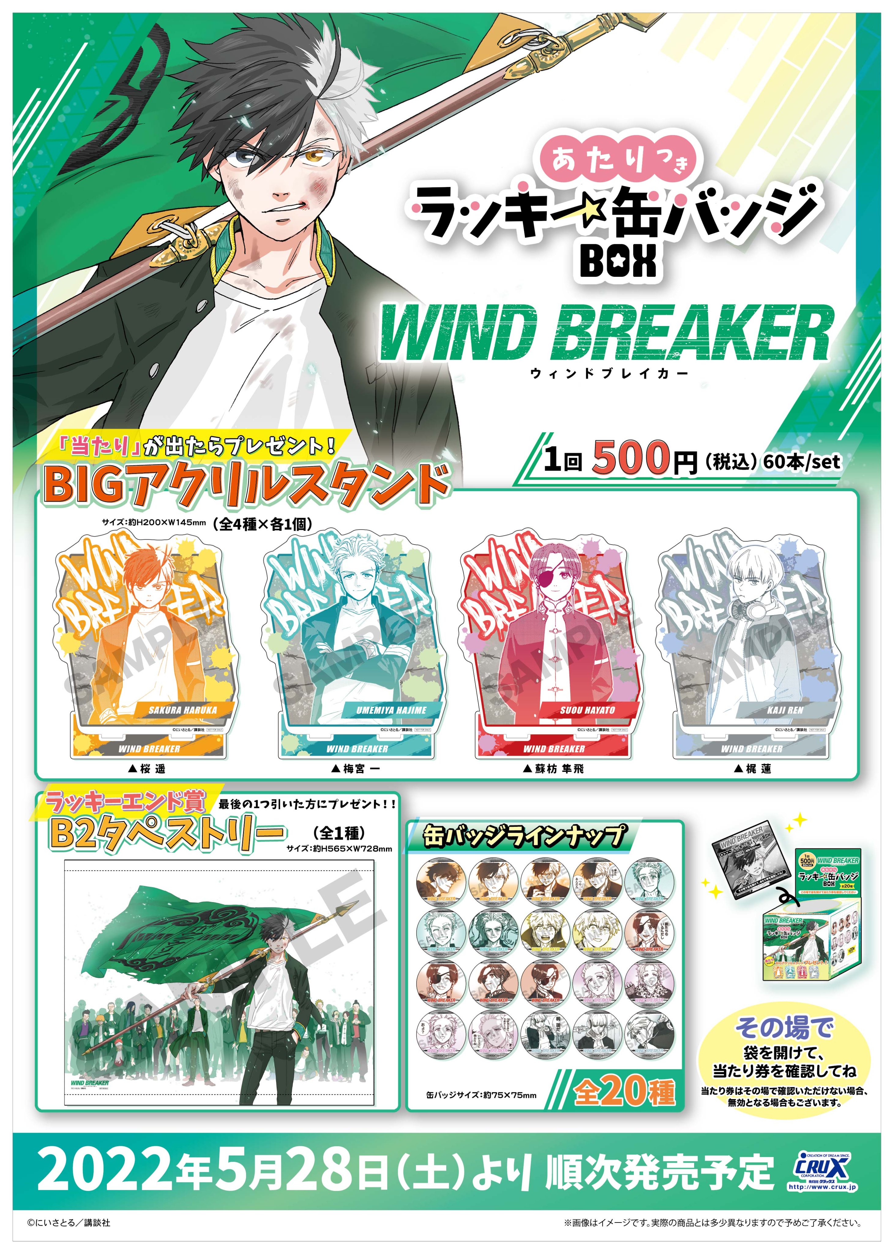 株式会社クラックス on X: 株式会社クラックス on X: