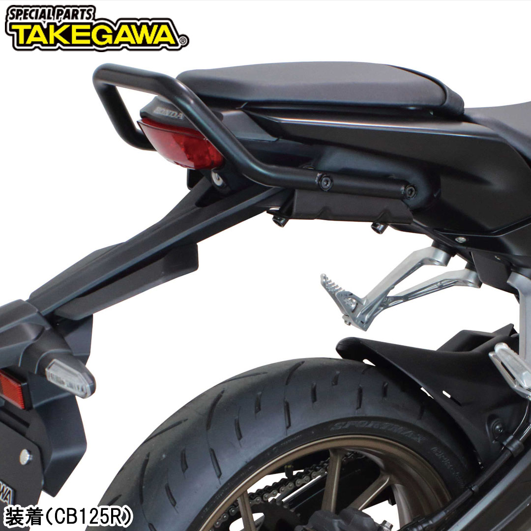 PartsSpecial's tweet photo. 利便性と車両のスタイルアップを図る“グラブバーセット”CB125R用が新登場!!
https://t.co/PdmNKAJQ3N

#スペシャルパーツ武川
#武川
#specialpartstakegawa
#takegawa
#SP武川ちゃんねる
#CB125R
#JC91 https://t.co/ZFhAPHCyEf