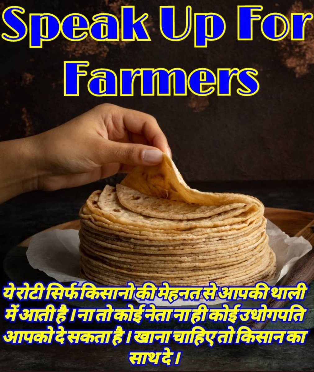 #NoFarmersNoFood is not just a dialogue, someday take time to understand its real meaning.

#SpeakUpForFarmers