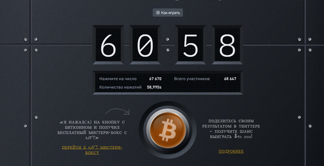 Irinaweb2's tweet photo. @binance #BitcoinButton and #Binance https://t.co/ibH4Z3M4RI