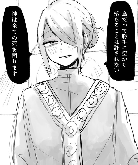 狂信者ウォロニキ 