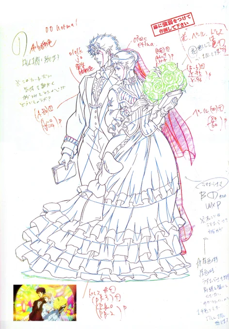 Source: Phantom Blood Ep. 9
Artist: Manabu Akita (秋田 学) 