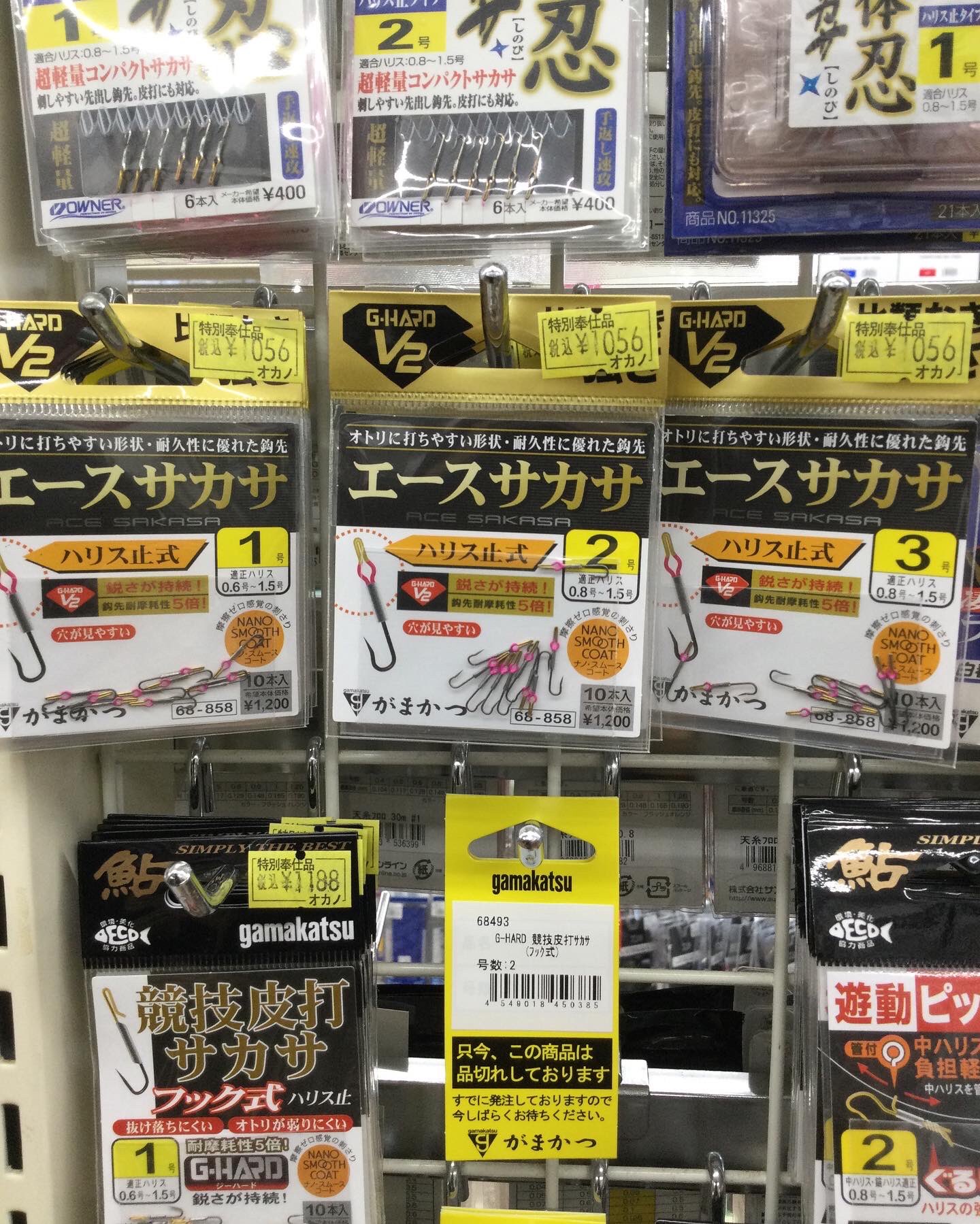 Tweets With Replies By 岡野釣具店 Ayuokano Twitter