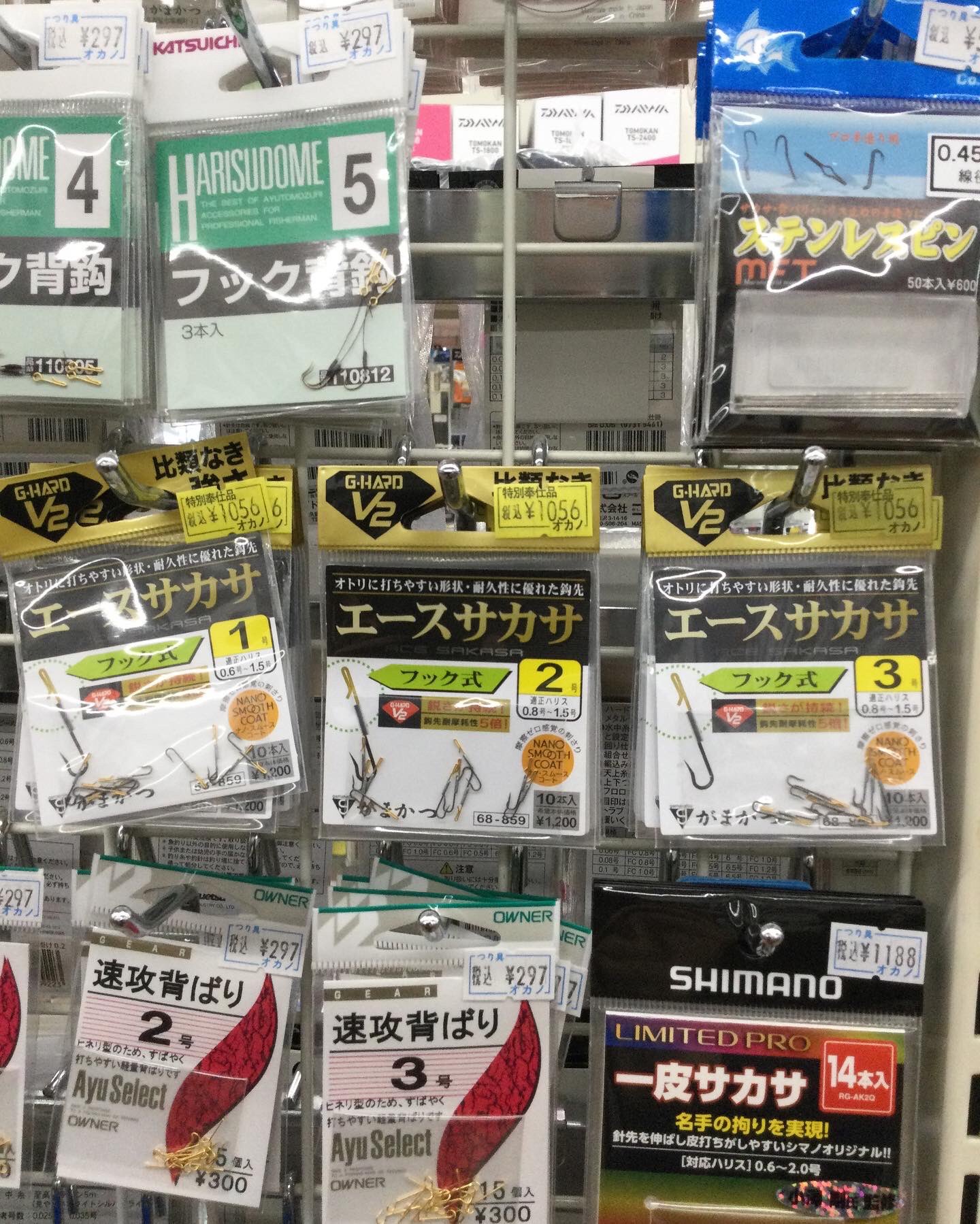 Tweets With Replies By 岡野釣具店 Ayuokano Twitter