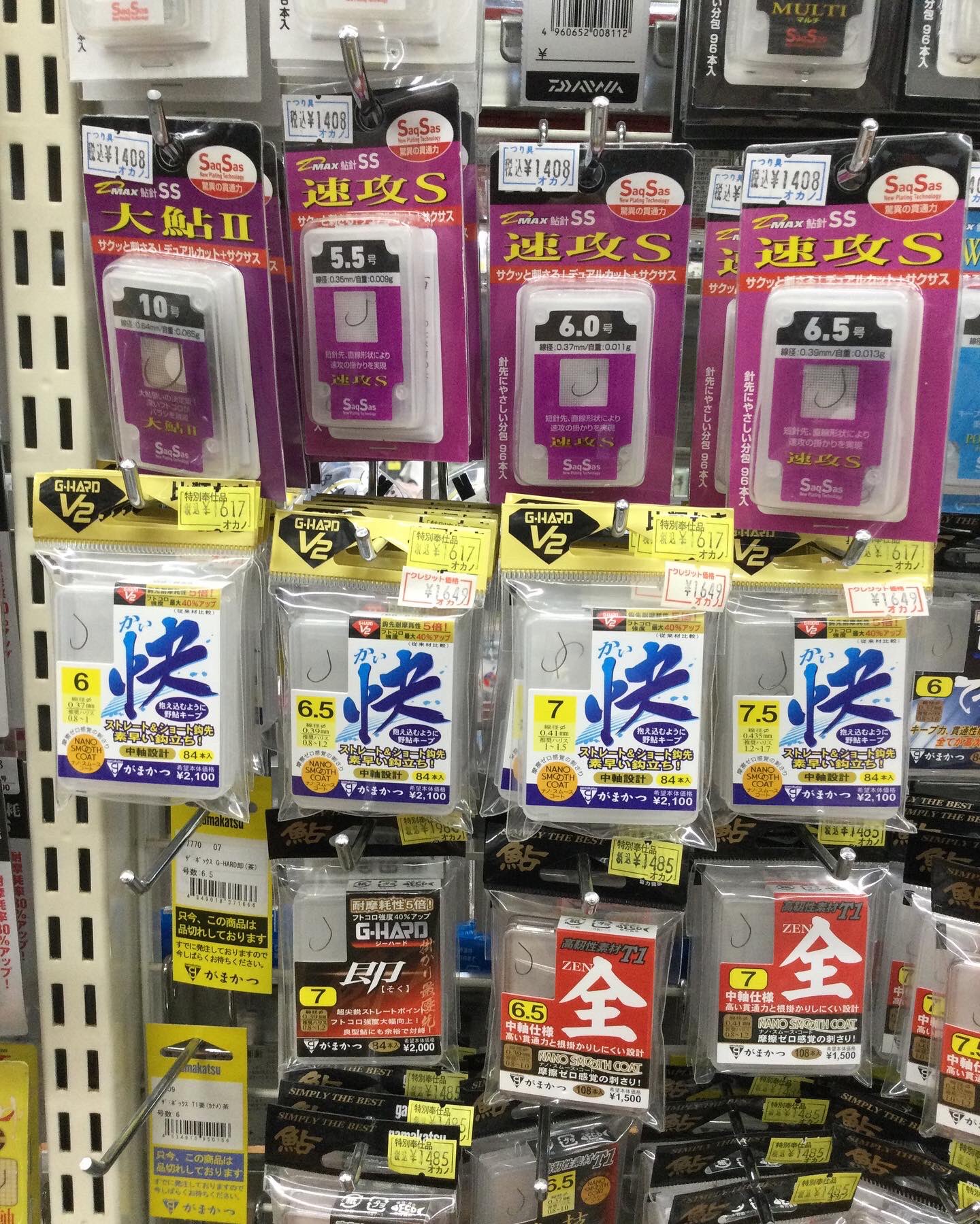 Tweets With Replies By 岡野釣具店 Ayuokano Twitter