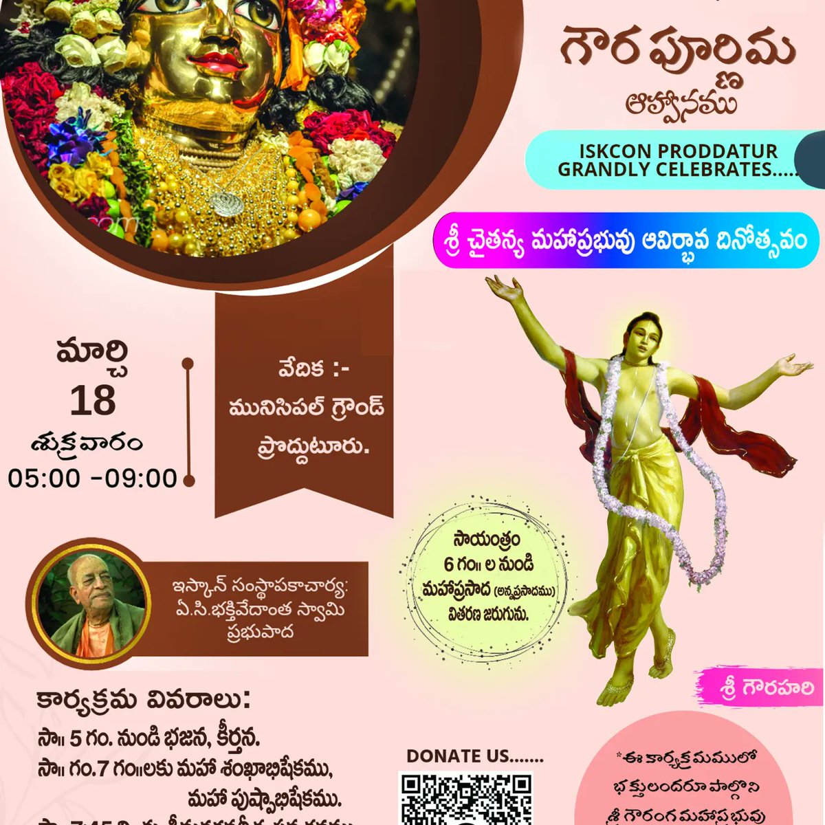 Sri gaura Purnima festival