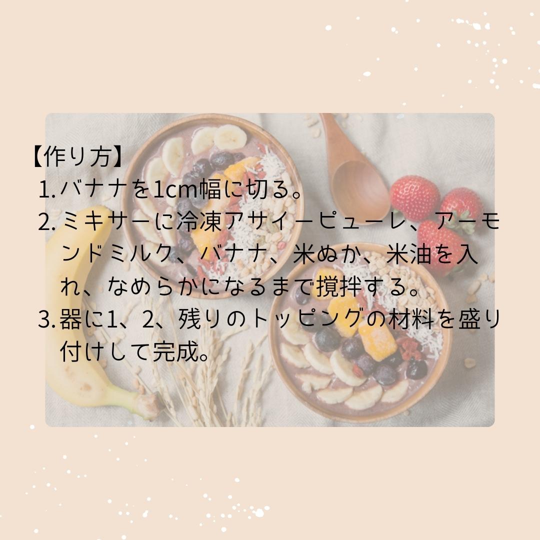 0 6 Rice Bran Oil 公式 飲める米糠 06ricebranoil Twitter