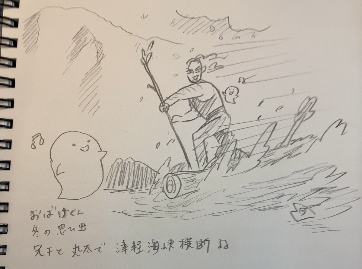 イラリク②
兄貴とおばけくん 