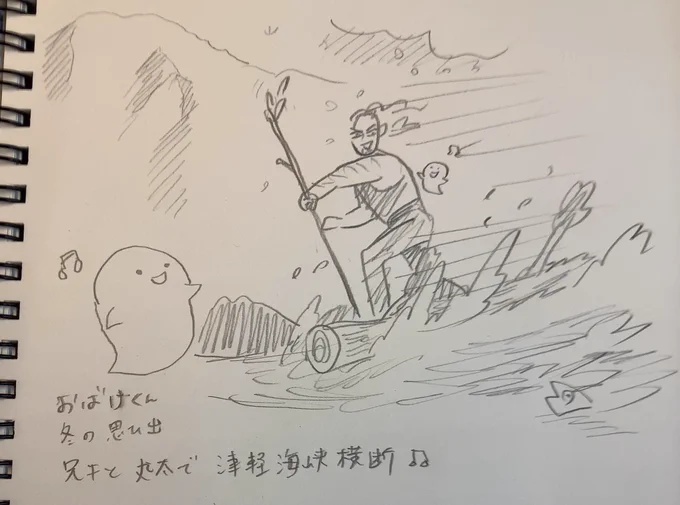 イラリク②
兄貴とおばけくん 