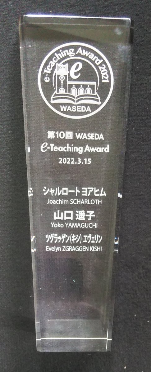 schimpfwortbuch's tweet photo. It was complicated. But somehow I managed to receive the certificate and award trophy. Many thanks to my colleagues for the great cooperation!
#eteaching #award #wasedauniversity https://t.co/R4KRBefoN0
