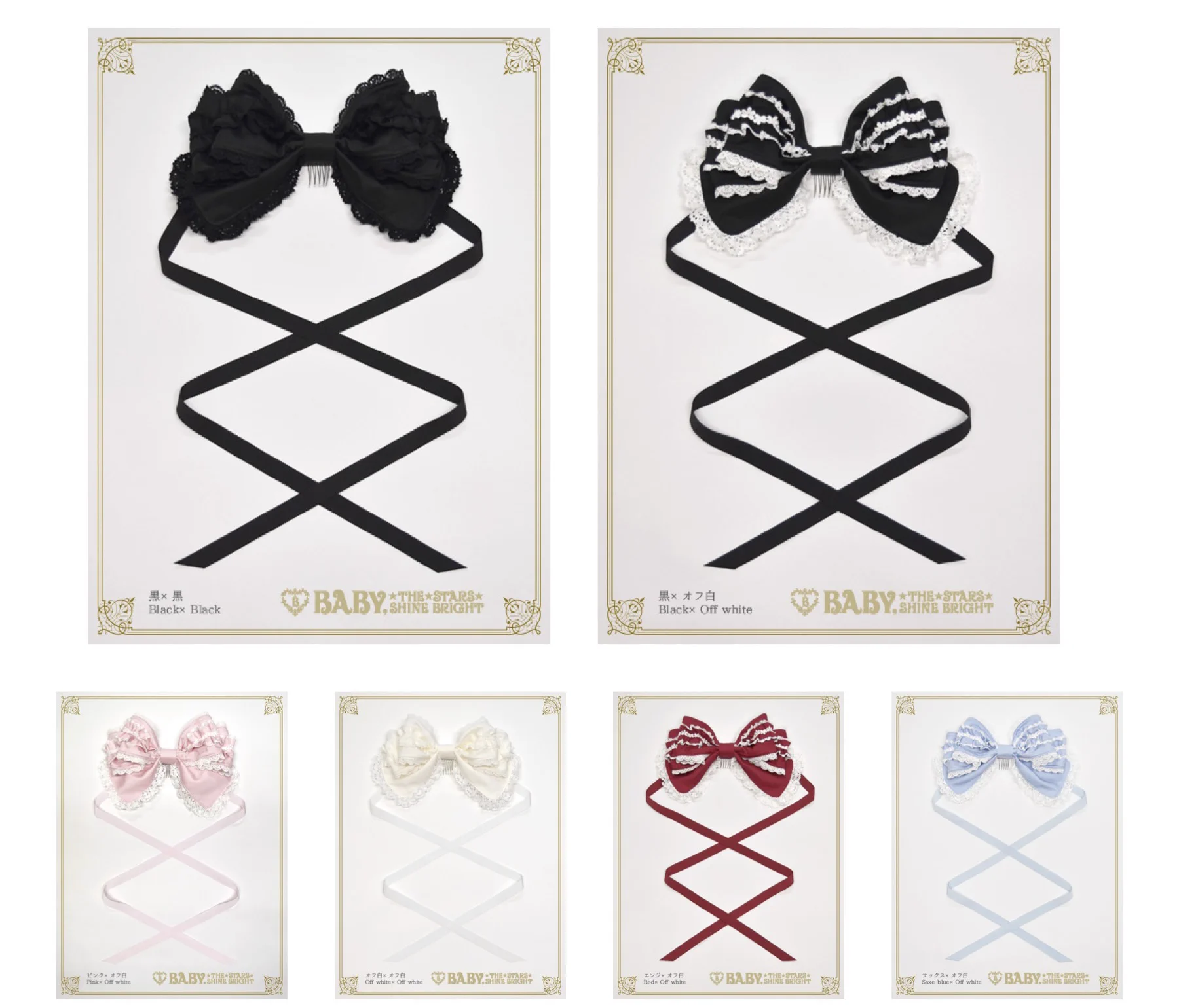 BABY☆THE STARS on X: 