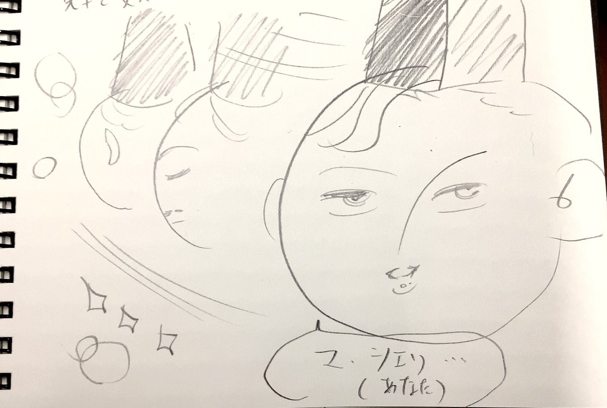 イラリク③
重衡さま🥀 
