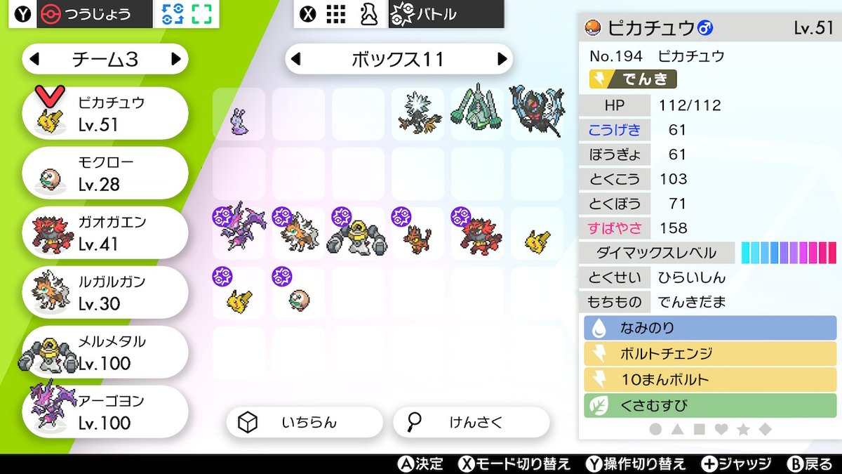 星空ゆう Hosizorayuu Twitter