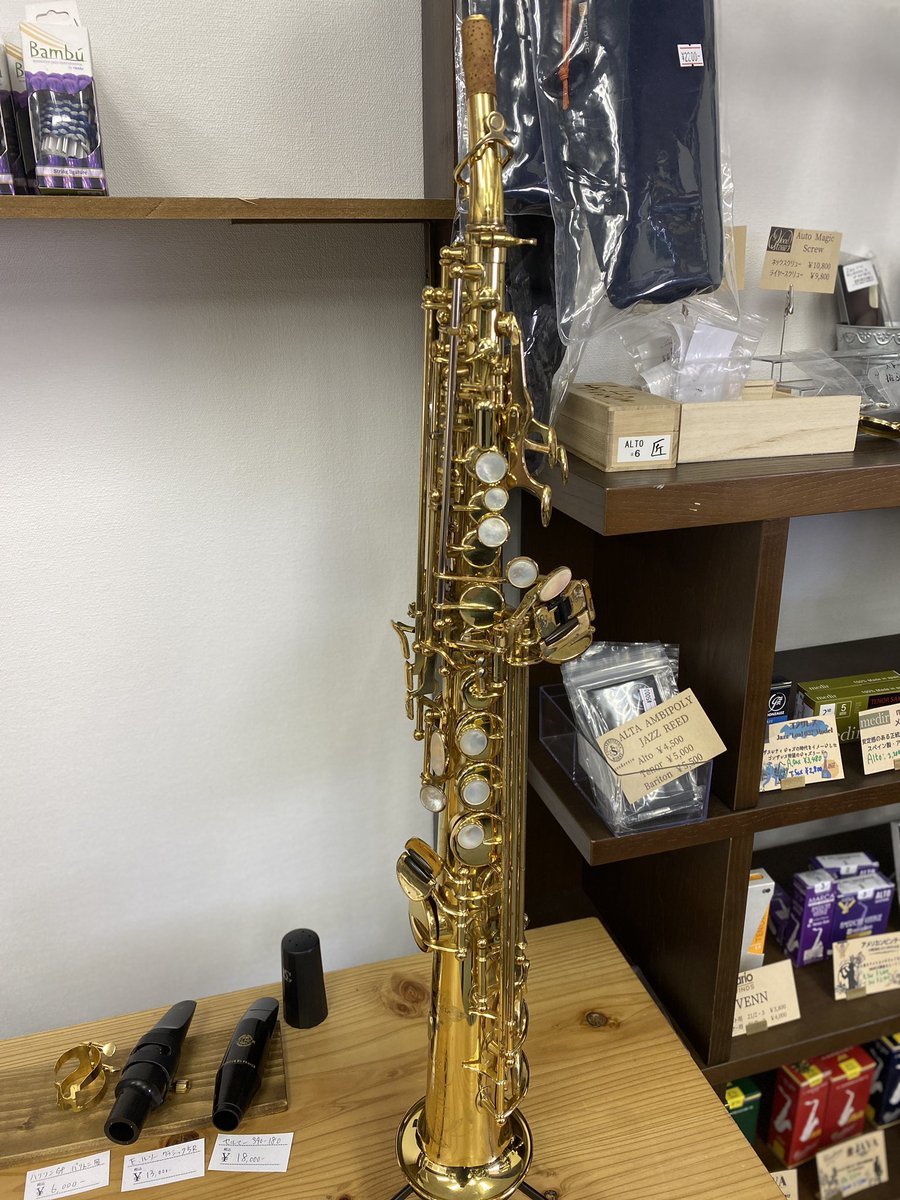 wanitarou04's tweet photo. ヤナギサワのソプラノサックス、S-880エリモナが入荷しました！

いつ見ても美しいエンブレムです、エリモナ大好きおじさんの店長はこれだけで飯3杯は行けます。

ぜひお手に取ってお試しください！ https://t.co/y3ib7vCny1