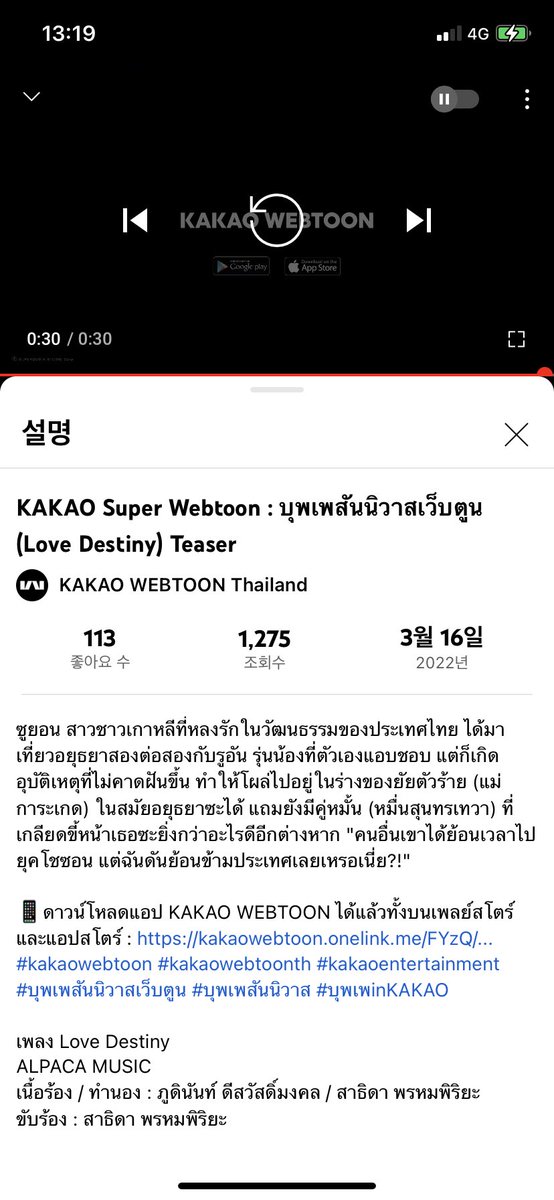 ㅅㅁ ⁺⑅♡ ʬʬʬ tweet media
