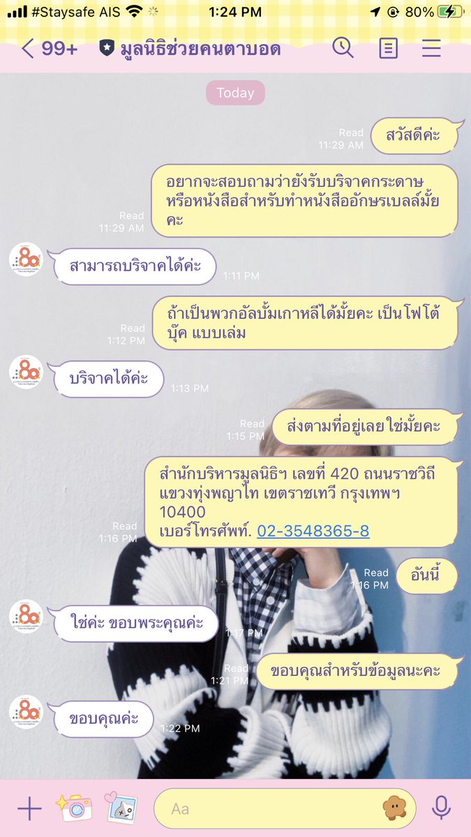 haw ft. my winwin tweet media