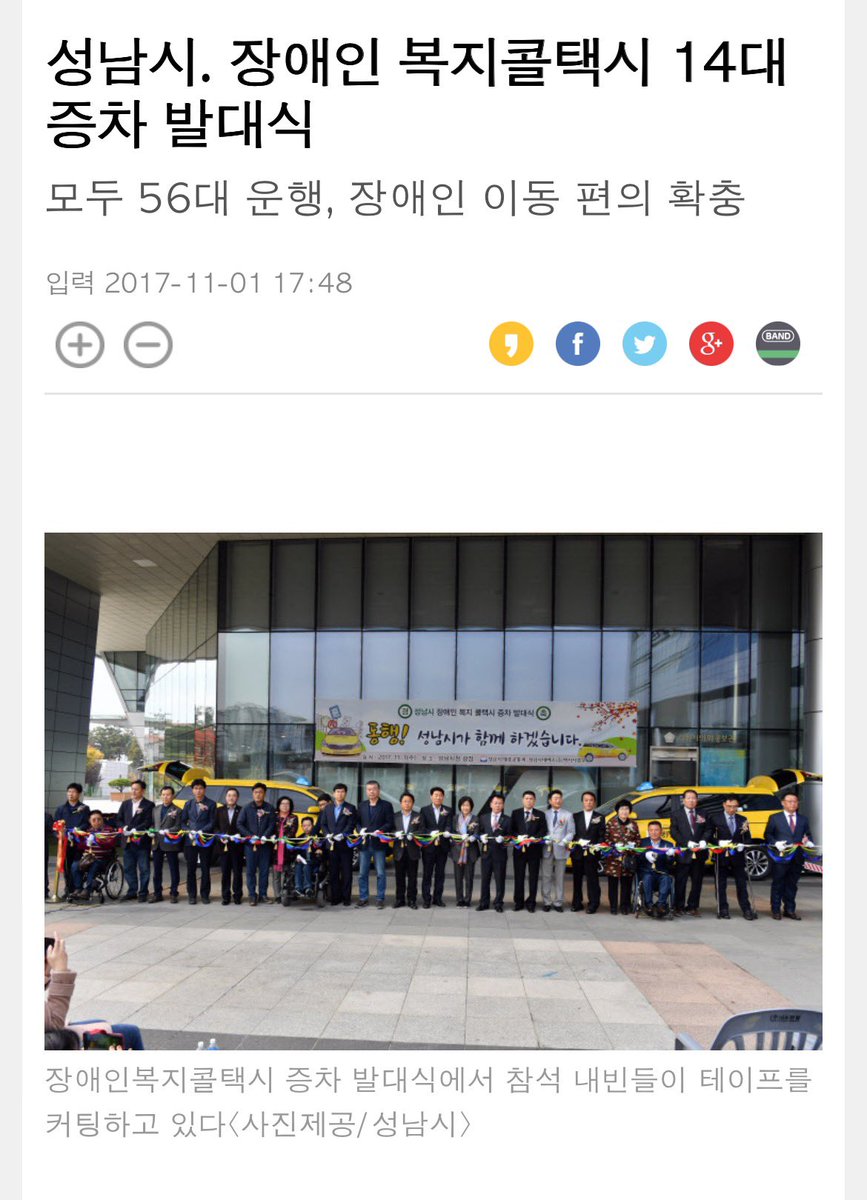 sdtalchul's tweet image. 이건 여담인데 경기장차연의 성남시청 불법점거 일 년 후 성남시 장애인 복지콜택시는 14대의 증차를 했다고 함! 

혹시 #소울드레서 #쌍화차코코아 #소드 #쌍코 회원분들 계시면 이 타래좀 정독해주시술? 나도 한때 이재명 악마설을 믿었음 편견 버리고 눈 한 번만 제대로 떠보면 새로운게 보일거임