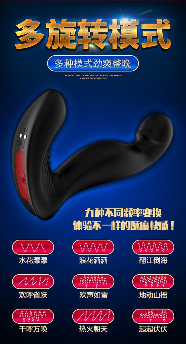 lin_dato's tweet photo. 斯汉德 无线遥控旋转搅动按摩器 男用后庭震动自慰器 男士电动同志按摩棒情趣玩具性用品 360度旋转
Telegram:https://t.co/XPQLGWXcGY
請加我微信xsxsx0212
#名器倒模 #成人用品 #情趣用品 #飛機杯 https://t.co/F3xuU7N7jm