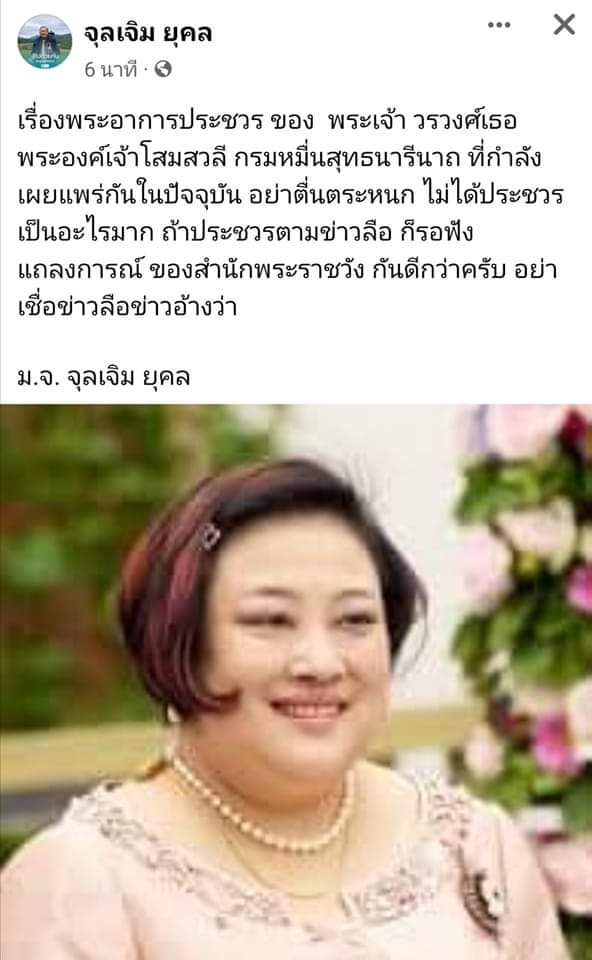 ♥LOVE The king ♥ #เรารักพระเจ้าอยู่หัว tweet media