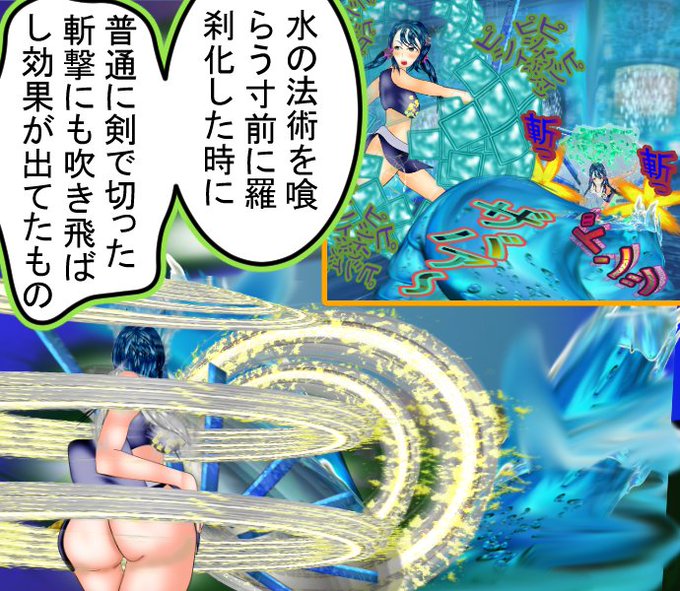 ちょっと派手目にホームページを変えました。を覗いてみてください。#ホームページ制作 #無料漫画 #イラスト練習中 #鬼滅の刃 #mangatwt #anime #デジタルイラスト 