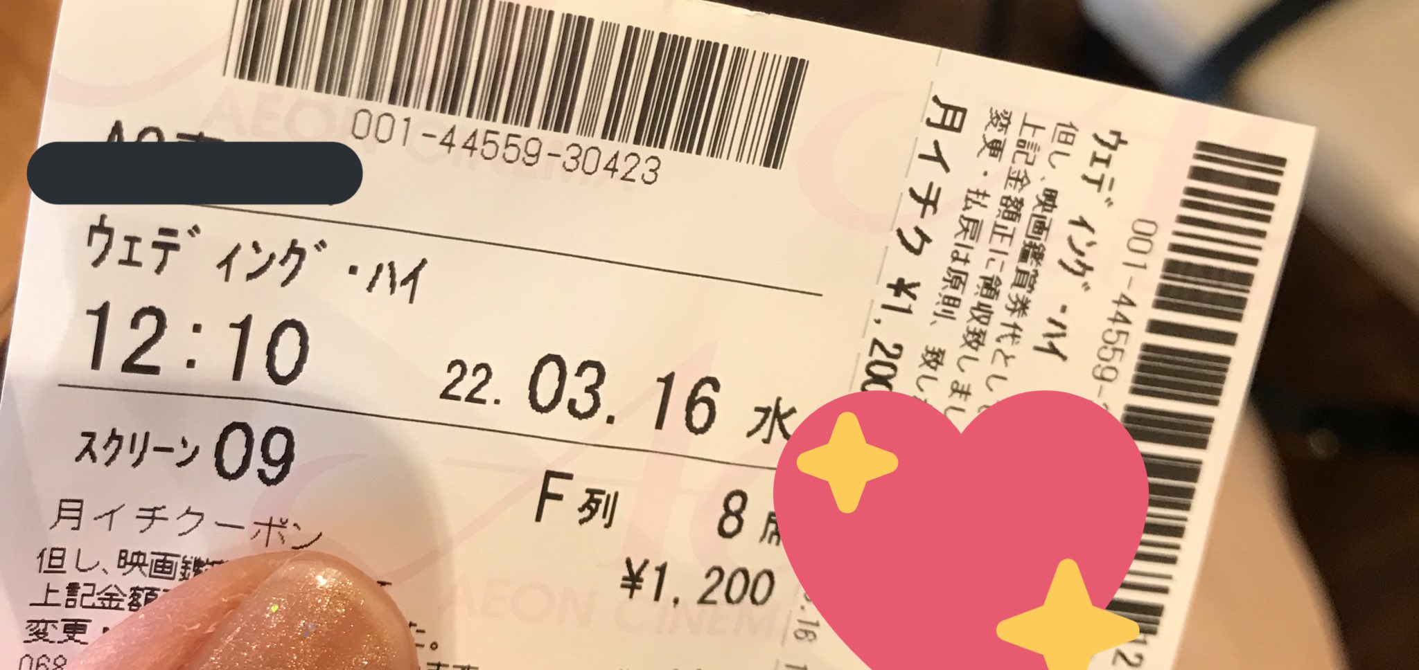 オルビア サイコー さすがバカリズム脚本 新郎倫也さんを愛でる意味はもちろんの事 コロナ禍で家族とか友人とか疎遠になりがちな今 当たり前の大切な絆を思い出させてくれる作品 そして岩ちゃんブラボー ウェディング ハイに参列 中村倫也 岩田