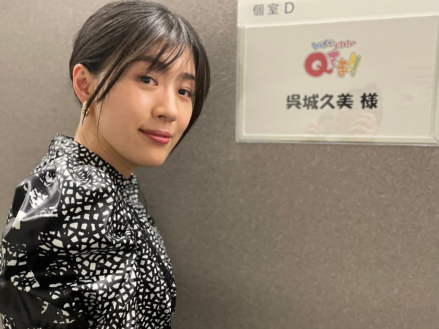 呉城久美（くれしろくみ） on X:  