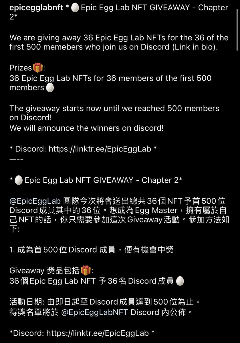 EpicEggLab's tweet photo. @EpicEggLab NFT DISCORD GIVEAWAY! First 500 discord members will get a chance to win one of our Egg NFT! Discord link in bio!
.
#nft #nfts #epicegglab #epicegglabnft #NFTGiveaway #SolanaNFT #SolanaNFTs https://t.co/flUVBGOy8h
