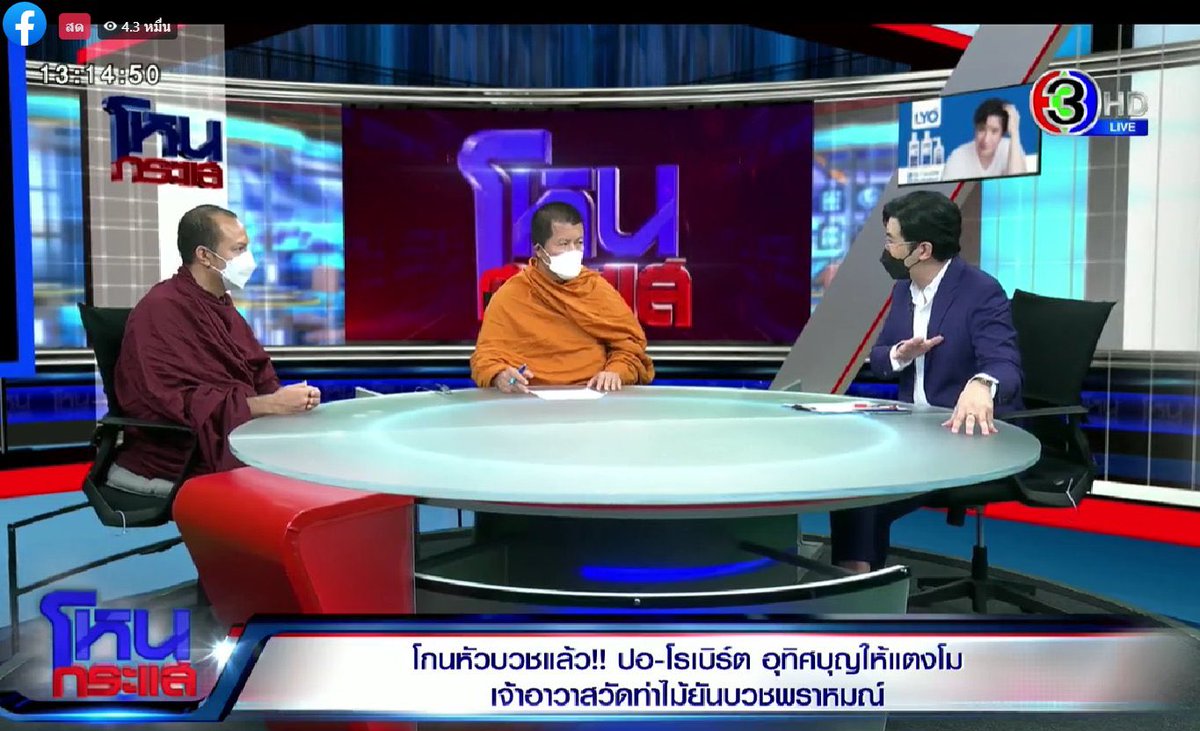 tmissmay's tweet photo. สรุปเจตนารมณ์🤓
-จะช่วยค้นหาความจริงของคดีเพื่อลูกศิษย์ คือคุณแตงโม
-คือกุศโลบาย ทำให้คนมีคดีติดตัวมาอยู่ในกรอบธรรมมะ ดีกว่าให้หนีไป ตปท
-หลวงพ่อให้ถือศีล 8 ขึ้นเขาอยู่ในถ้ำที่มีแต่ศพเพื่อฝึกให้จิตใจสงบลง “เมื่อไรเกิดความทุกข์ ความจริงถึงจะเกิด”#โหนกระแส #ทวงความยุติธรรมให้แตงโม https://t.co/wtK7k9CLFg
