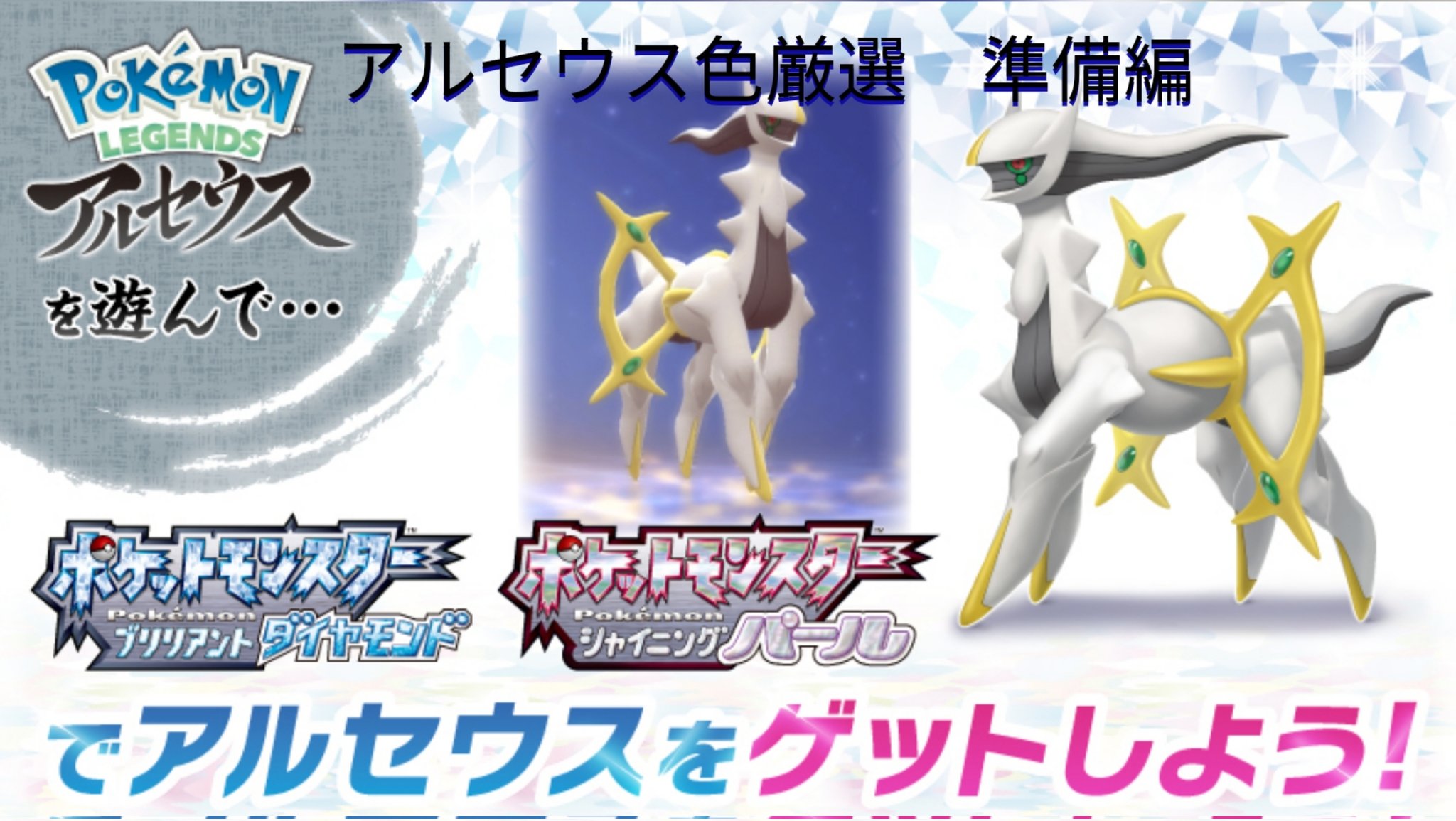まこと ポケモンbdsp色アルセウス色ダークライ色粘り中 全国図鑑905 905 Kof15練習中 ポケモンbdsp 初の野生アルセウス 色厳選楽しみ 鬼のえいがかん配付厳選以来の色違いモンボ入手初の機会 とりあえずじぶんの家で てんかいのふえ もらって まこと ポケモンbdsp色アルセウス色ダークライ色粘り中 全国図鑑905 905 Kof15練習中 ポケモンbdsp 初の野生アルセウス 色厳選楽しみ 鬼のえいがかん配付厳選以来の色違いモンボ入手初の機会 とりあえずじぶんの家で てんかいのふえ もらって