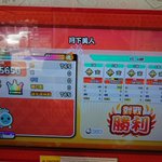 TS/かぼちゃのツイート画像