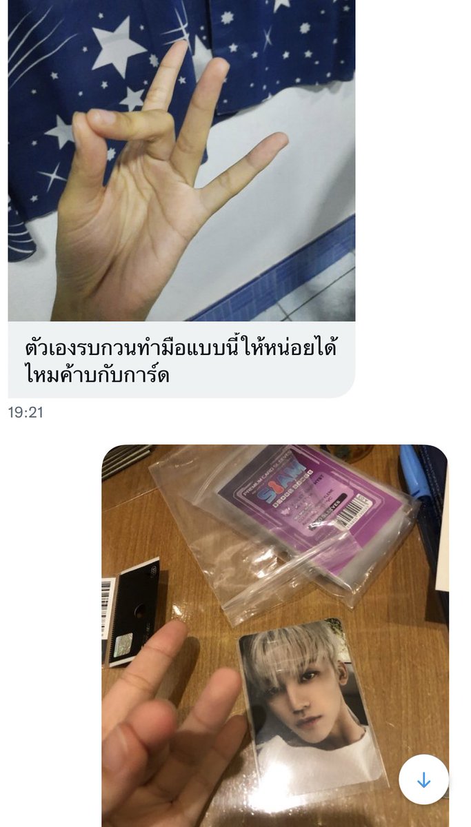 ersteprino99_'s tweet photo. แชร์ประสบการณ์จำจนวันตาย ทั้งให้ถ่ายวิดีโอ ทั้งให้ทำมือจีบ แล้วบอกไม่เอา มารยาทแย่มาก โกรธมาก ไม่โกรธขนาดนี้ถ้าไม่ให้ทำมือจีบ 😡🥲 https://t.co/VXtAT959OW
