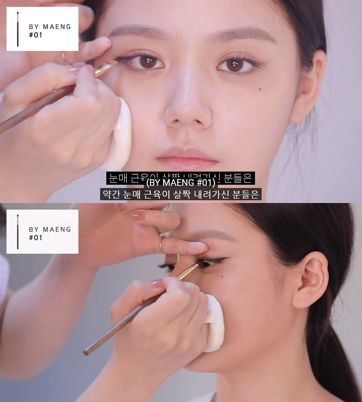 تويتر Beauti Topping 韓国コスメ 公式 على تويتر メン先生のユーチューブ I Am Maeng で犬 顔を猫顔にするメイクもあって ここでもメンブラシたくさん使われてますが とくにこのアイメイクブラシたち気になってました T Co Bw4t09ptwr