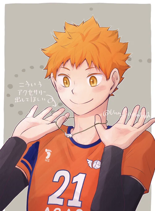 描いた✍️
もし公式が作ってくれるなら多少お高くても欲しい… https://t.co/U9Cs0IpLqF 