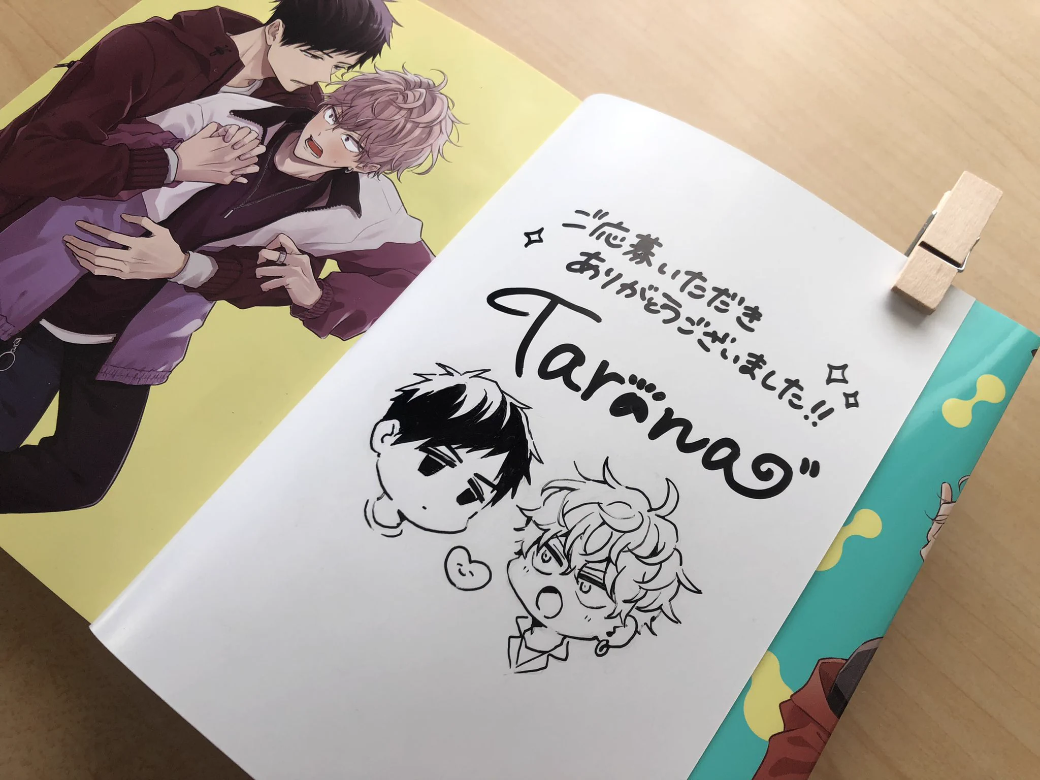 タロ名 в X: „応募期間すぎてました…確認不足で本当に申し訳ありません