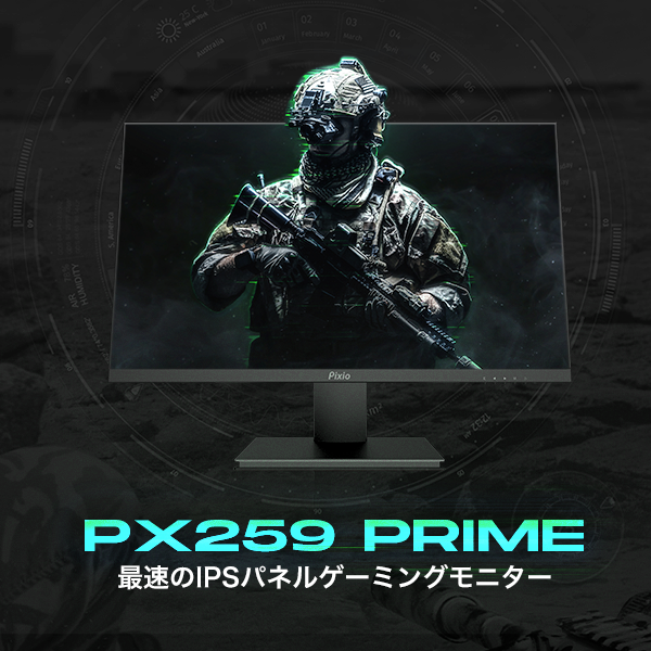Pixio 公式 Pixiojapan Twitter