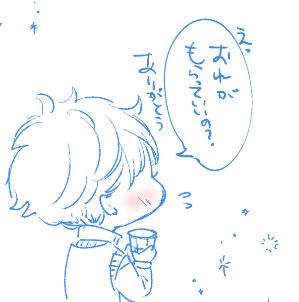 @kazuma_2302 ありがとうございます～～～～!( σᴗσ)🍮💕 