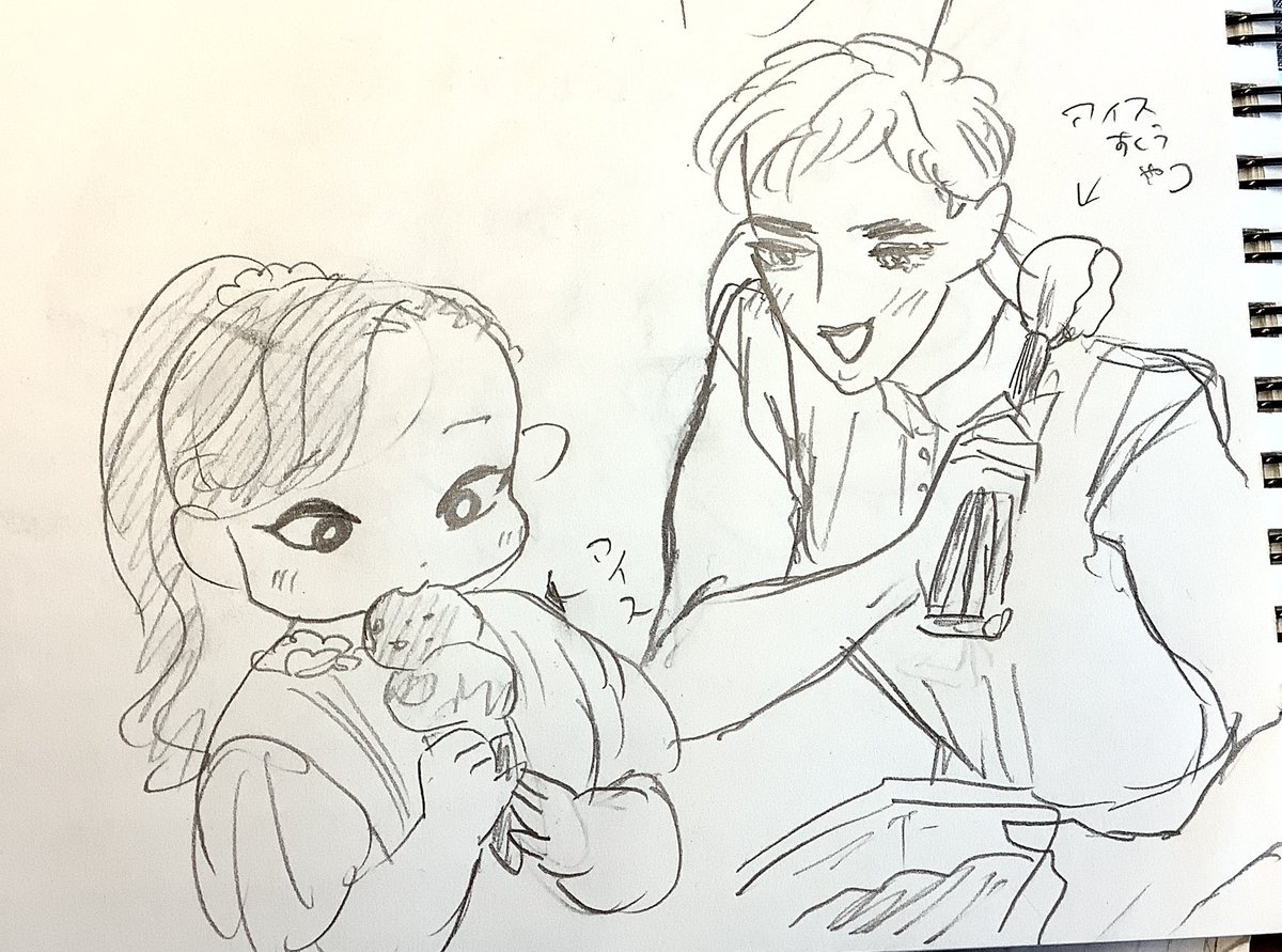 イラリク11
謝名様とデイジーちゃん 