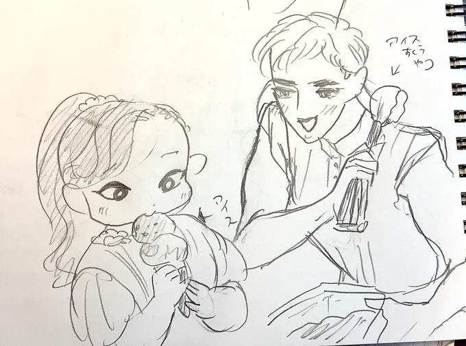 イラリク11
謝名様とデイジーちゃん 