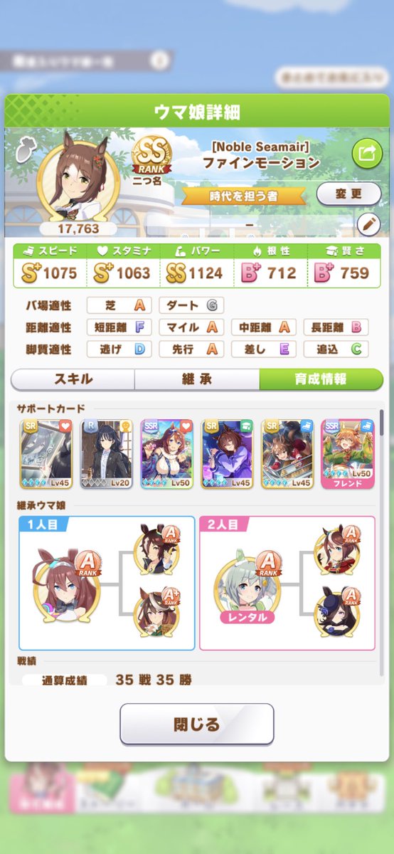 muarnk's tweet photo. 代理はRでもSSいったわ https://t.co/W53TYdt1Vl