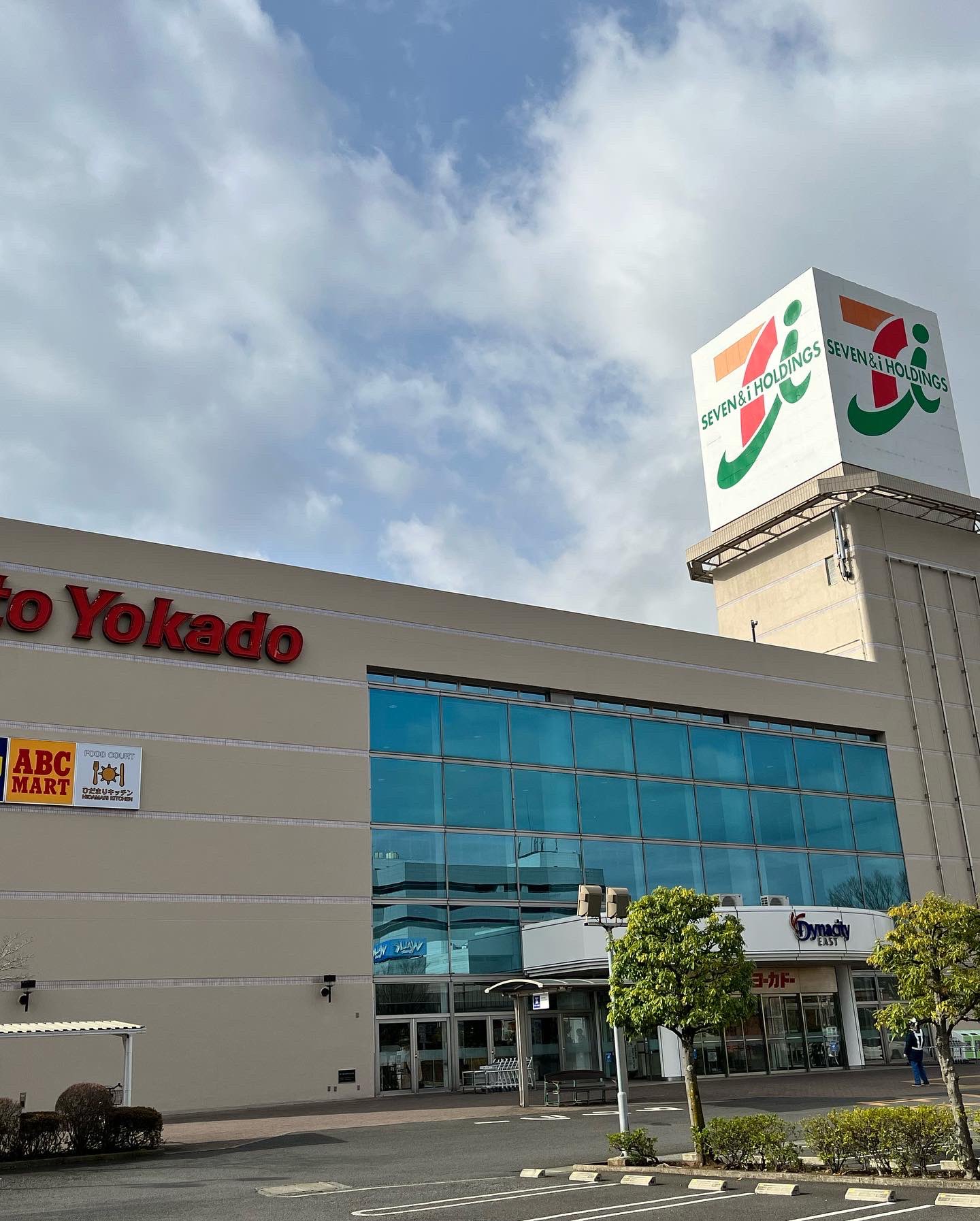 イトーヨーカドー小田原 Twitter Search Twitter