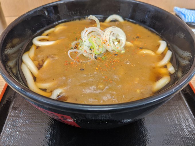 腹減ったので税務署帰りにカレーうどん食う😋 