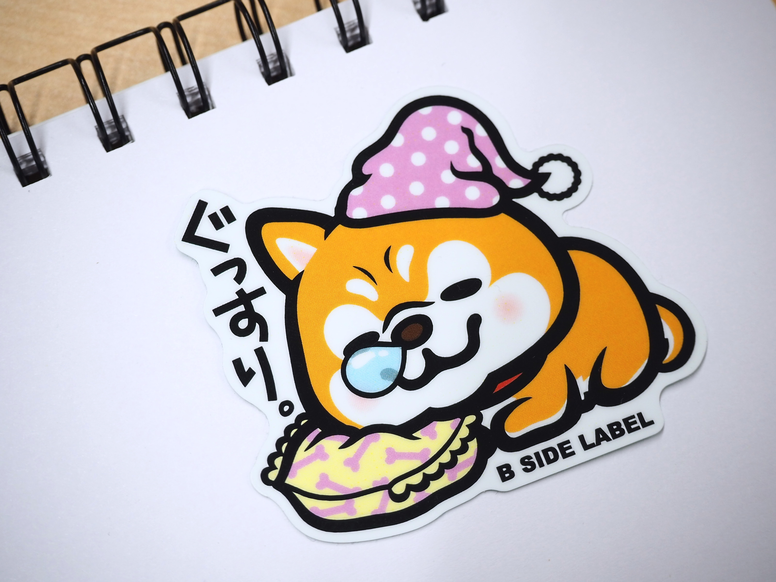 B Fm B Side Label Bfm Kikaku Koho Twitter