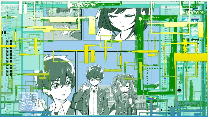 仕上げ中…。 