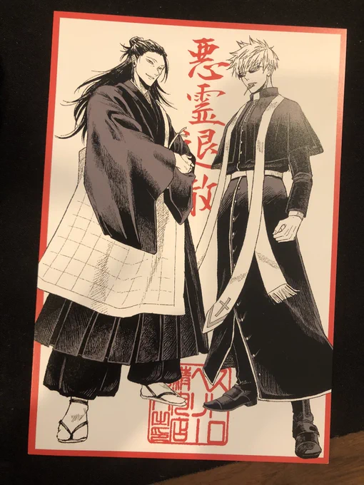 ノベルティできたよーーー 