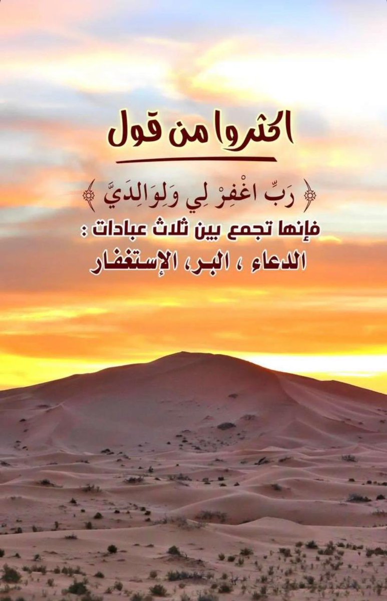 فهد بن حسين العساف (@fahad_h_alassaf) on Twitter photo 