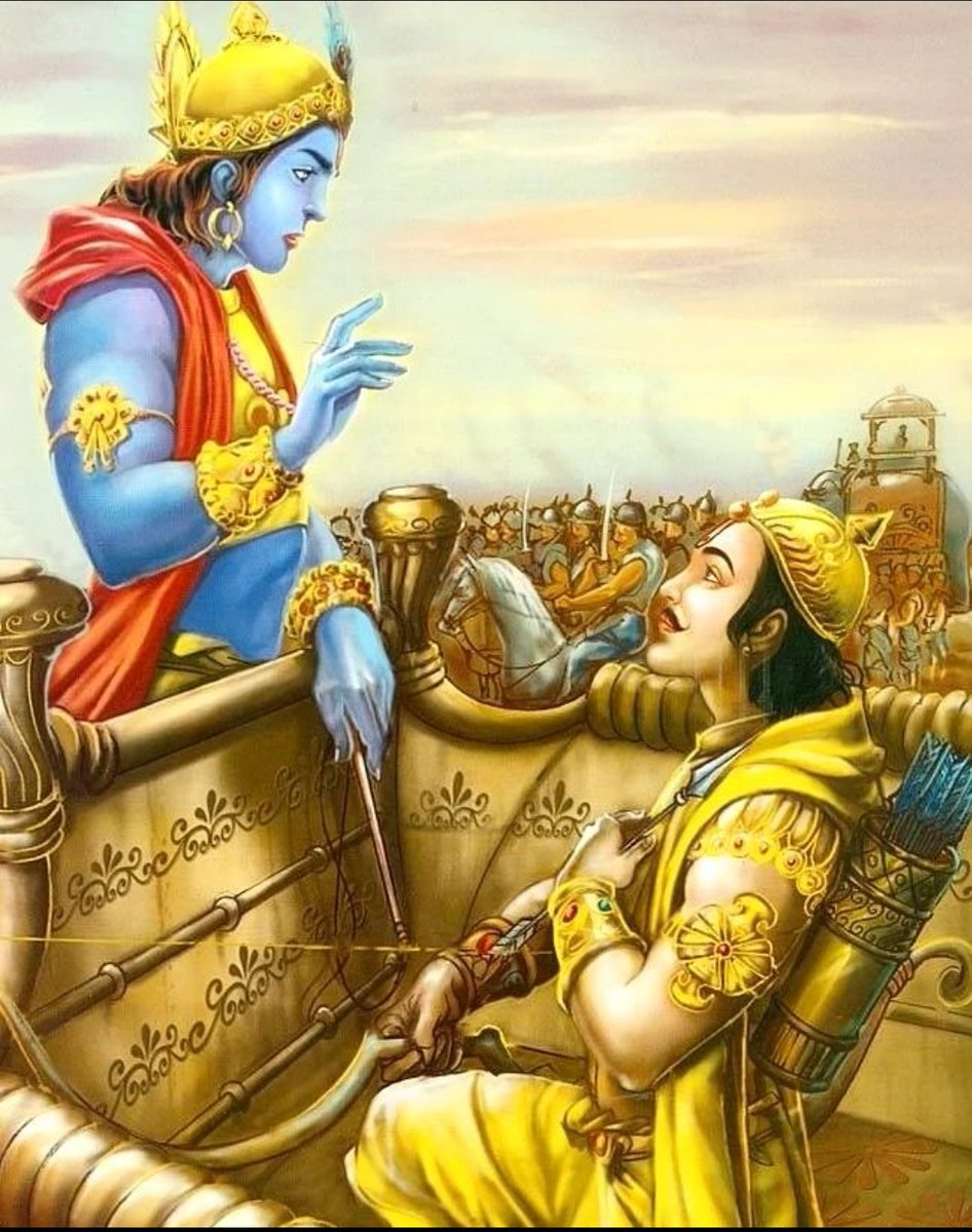 फक्त वाईट कर्मांमुळेच दुःख भोगावे लागते असे नाही, कधी कधी खूप चांगले असण्याची किंमत सुद्धा चुकवावी लागते.

#श्रीकृष्णज्ञान