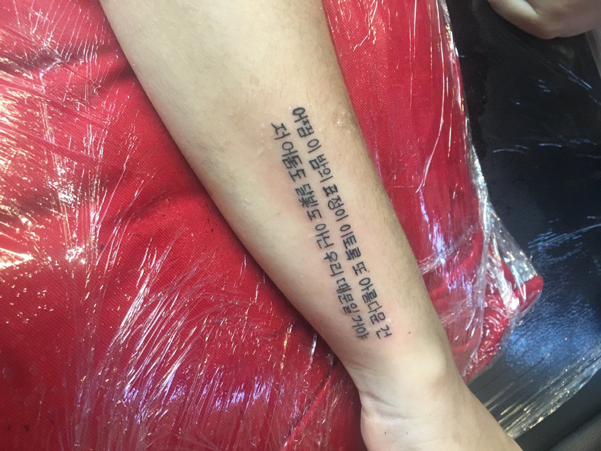 Yumi 🪭 tweet media