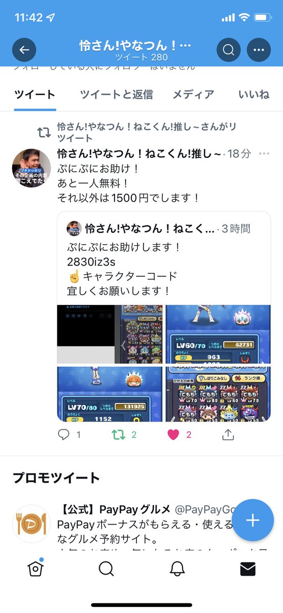 Orange1003__'s tweet photo. @PvKRvdbXo7ABPi2 https://t.co/w61vYW938G