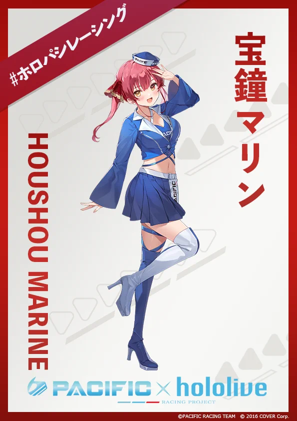 ホロライブ×PACIFIC RACING TEAM 宝鐘マリン冬衣装 FN8E5zTVcAMOsU4?format=webp&