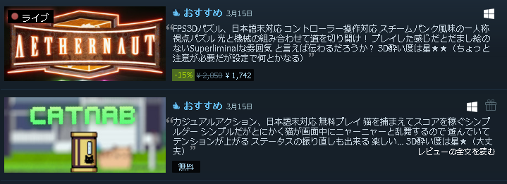 _Rlyeh's tweet photo. 3ๆฌใฎใฝใใใ็ดนไปใใพใใ๏ฝ
#3D้
ใใงใใฒใผใ ใใใใ
#Steam #Steamcurator
#CatNab #ElfWorldAdventurePart1
#Aethernaut https://t.co/7d95gYDBfp